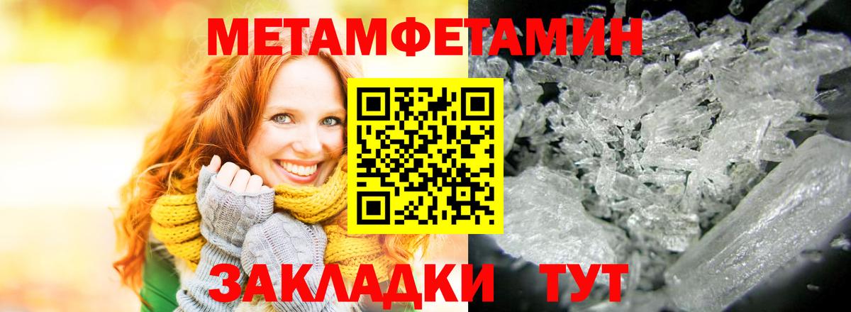 Amphetamine 98% Лангепас