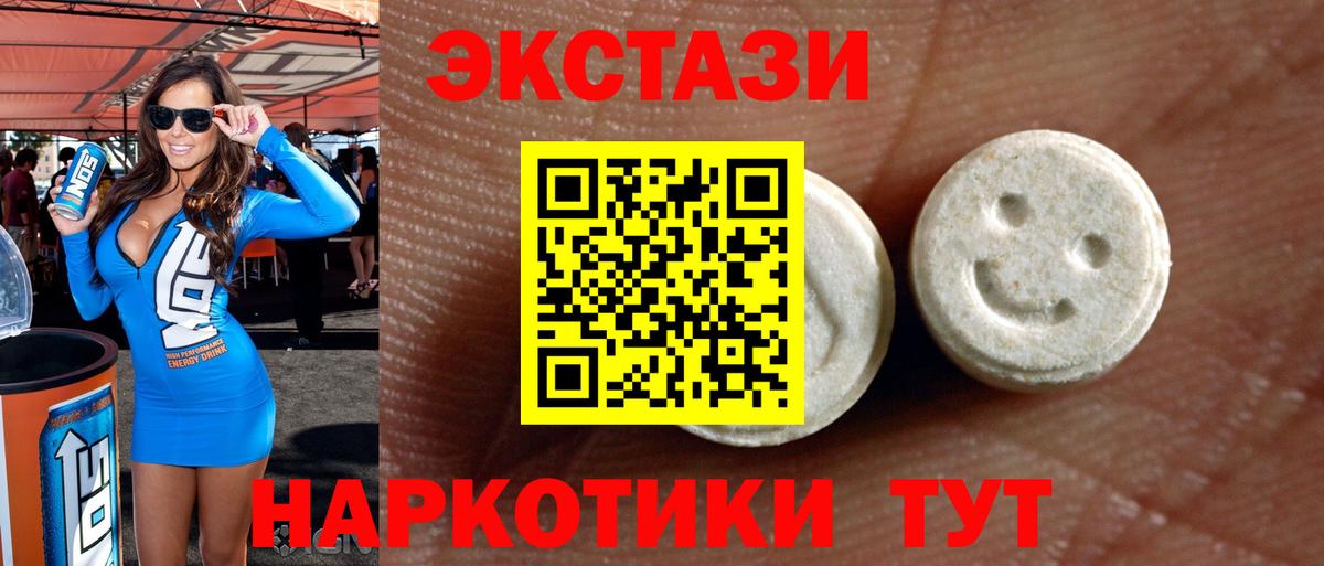 ЭКСТАЗИ  Ecstasy бентли  Вход с VPN  Лангепас  kraken как зайти  Экстази louis Vuitton 