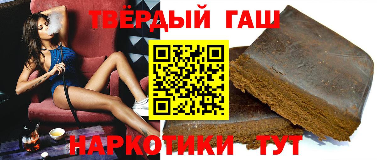 ГАШ Изолятор Лангепас