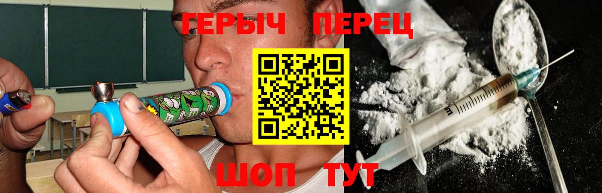 Лангепас  Героин Афган  Вход с VPN 
