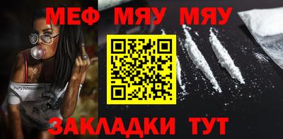 синтетический гашиш Бузулук