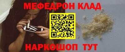 синтетический гашиш Бузулук