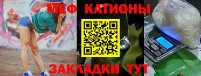 метамфетамин Бугуруслан