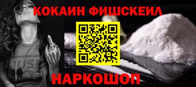синтетический гашиш Бузулук