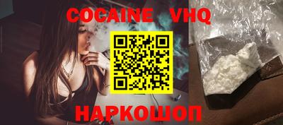 наркотики Будённовск