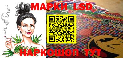 синтетический гашиш Бузулук