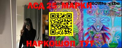 наркотики Будённовск