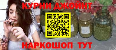 наркотики Будённовск