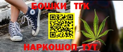 наркотики Будённовск