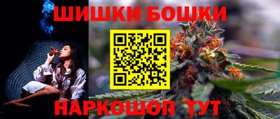 наркотики Будённовск