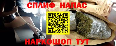 наркотики Будённовск