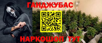 метамфетамин Бугуруслан
