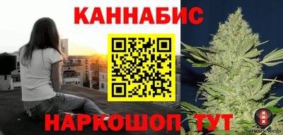 синтетический гашиш Бузулук