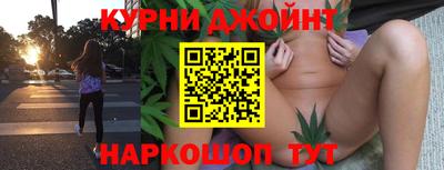 наркотики Будённовск