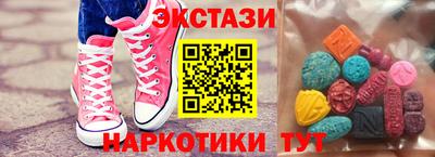 метамфетамин Бугуруслан