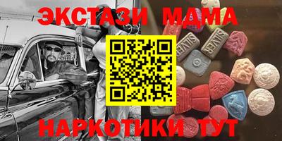 наркотики Будённовск