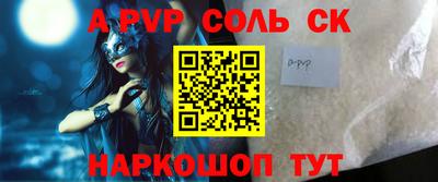 синтетический гашиш Бузулук