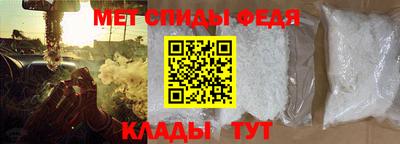 метамфетамин Бугуруслан