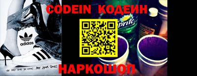 наркотики Будённовск