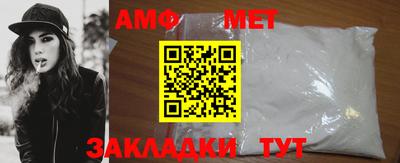 метамфетамин Бугуруслан