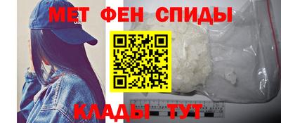 метамфетамин Бугуруслан