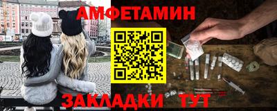 синтетический гашиш Бузулук