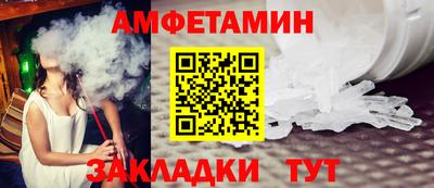 синтетический гашиш Бузулук