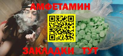 синтетический гашиш Бузулук