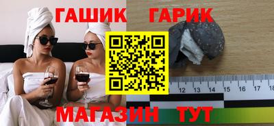 синтетический гашиш Бузулук