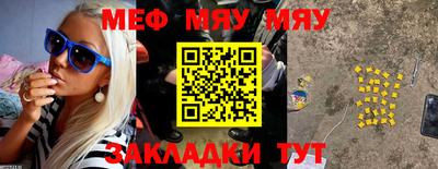 метамфетамин Бугуруслан