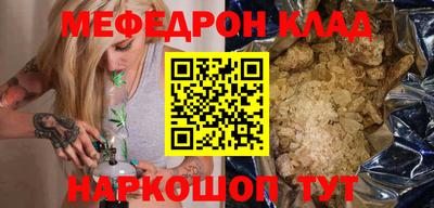 наркотики Будённовск