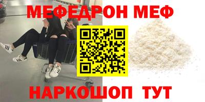 метамфетамин Бугуруслан