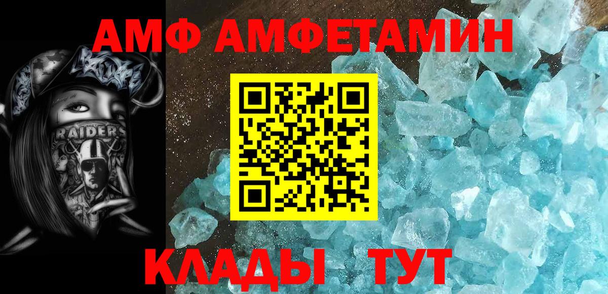 Лангепас  Метамфетамин пудра  Метамфетамин пудра  Вход с VPN 