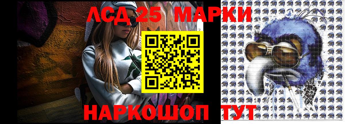 Марки NBOMe 1,8мг  Вход с VPN  Марки NBOMe  Марки NBOMe 1,8мг  Лангепас 