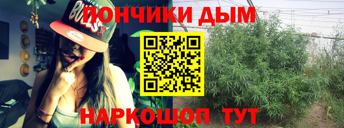 Каннабис LSD WEED  Бошки марихуана OG Kush  Лангепас  Канабис сатива  Вход с VPN 